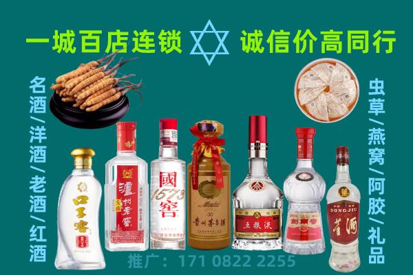 呼伦贝尔市阿荣上门回收名酒酒瓶